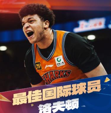 CBA全華班能否成真？本土球員或?qū)⒂瓉睃S金期