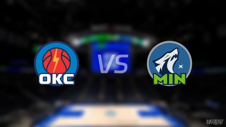 NBA季后賽雷霆對陣森林狼直播在線（2025年05月27日）